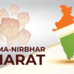 Atmanirbhar Bharat Yojana 2024