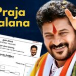Praja Palana Scheme – A Detailed Citizen’s Guide